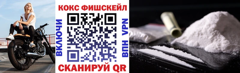Купить закладку Белорецк Кокаин  МЕФ  ГАШ  Псилоцибиновые грибы  Конопля 