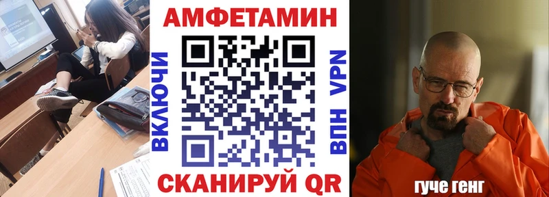 АМФ 97%  сколько стоит  Белорецк 