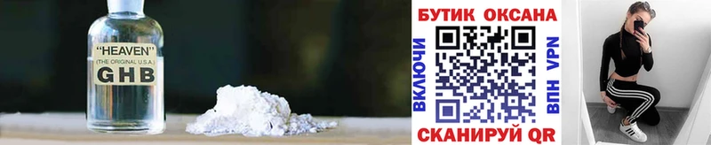 MEGA рабочий сайт  Белорецк  БУТИРАТ вода 