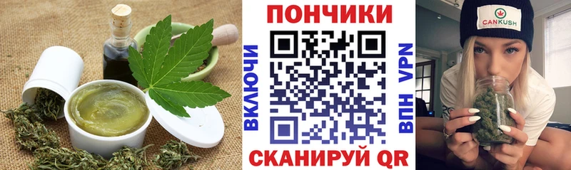 где продают наркотики  Белорецк  Cannafood марихуана 