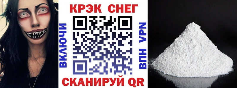 КОКАИН Эквадор  Белорецк 