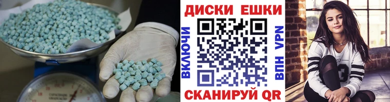 kraken маркетплейс Белорецк Экстази VHQ