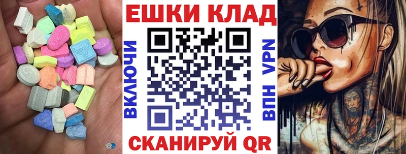 Ecstasy таблы Белорецк