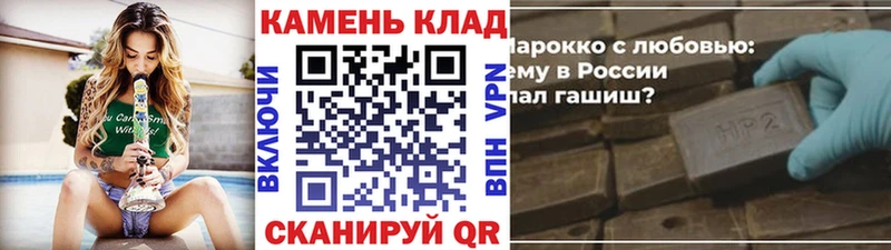 это какой сайт  Белорецк  ГАШ ice o lator  закладки 