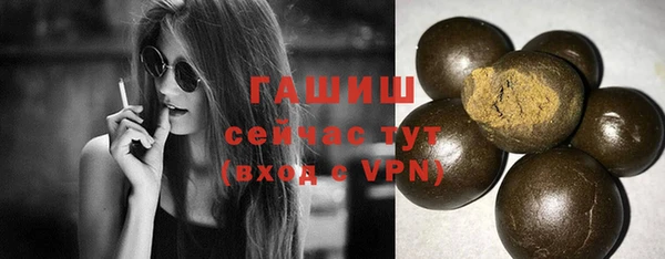 прущая мука Арсеньев