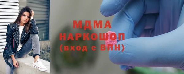 прущая мука Арсеньев