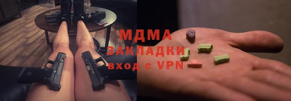 мдма Аркадак