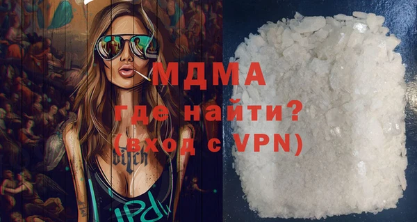 мдма Аркадак