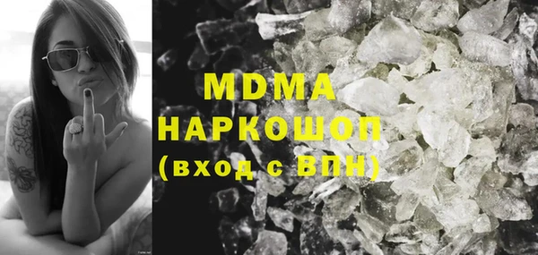 мдма Аркадак