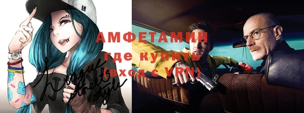 прущая мука Арсеньев