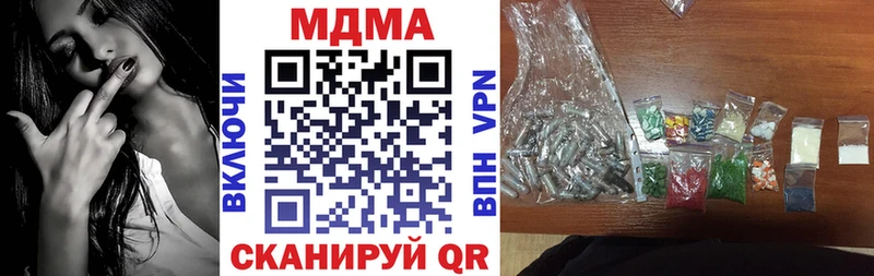 закладка  Белорецк  МДМА молли 