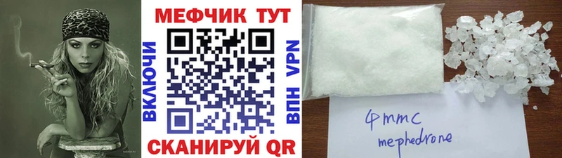 Мефедрон мука  МЕГА зеркало  Белорецк 