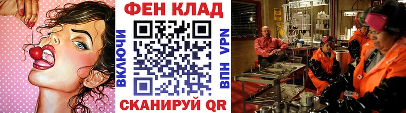 купить наркотик  Белорецк  Первитин мет 
