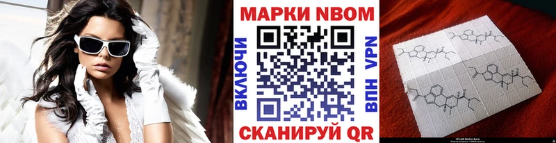 Марки N-bome 1,8мг  ОМГ ОМГ как зайти  Белорецк 