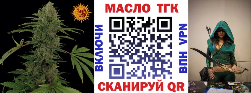 Дистиллят ТГК вейп с тгк  MEGA маркетплейс  Белорецк  купить наркотики сайты 