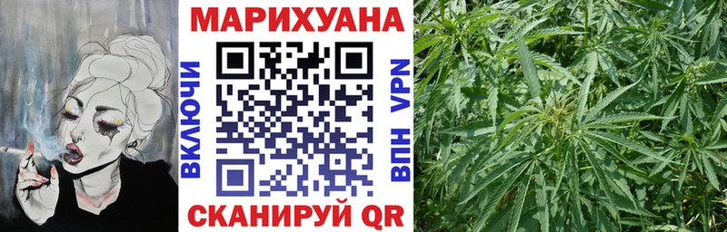 Шишки марихуана SATIVA & INDICA что такое наркотик Белорецк